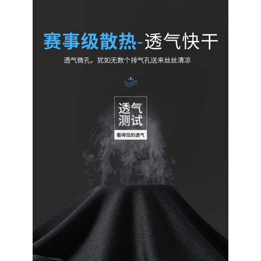 七匹狼运动短裤男款夏季美式篮球裤衩冰丝速干五分中裤男士宽松休闲裤子 1478-黑色 + 1478-白色 M