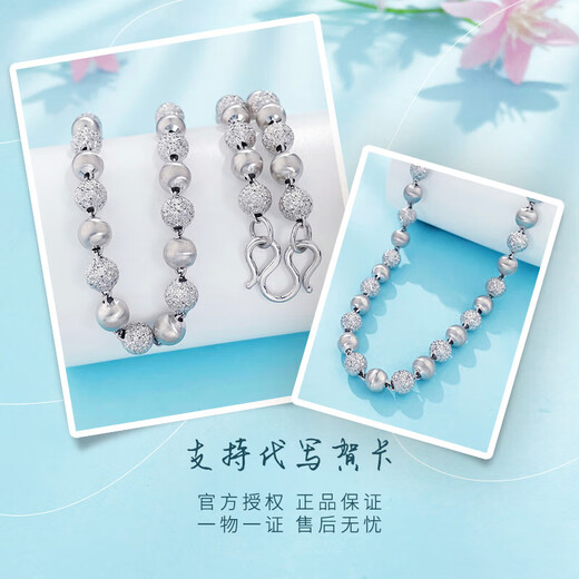 Laofu gold platinum necklace men's pt950 platinum cat's eye round beads Buddha bead chain birthday Chinese Valentine's Day gift for boyfriend, girlfriend and husband, about 49.74g - chain length 56cm