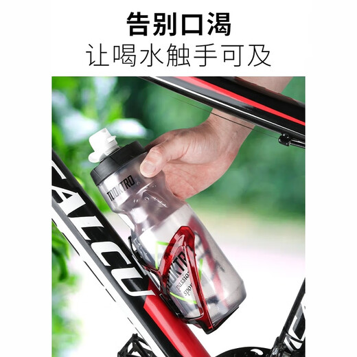JCZS German Brand Bicycle Water Bottle Cage Free of Punching Road Mountain Bike Cycling Bicycle Universal Adjustable Water Cup Gradient Wing Water Bottle Cage Black and Red