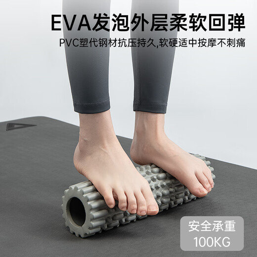 匹克泡沫轴肌肉放松狼牙棒滚轴按摩滚轮按摩棒滚腿按摩器筋膜棒瘦腿