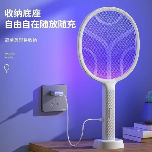 Yangma 2025 new electric mosquito swatter rechargeable household mosquito killer lamp two-in-one mosquito repellent god 2025 new upgraded version with enlarged double lamp automatic killing