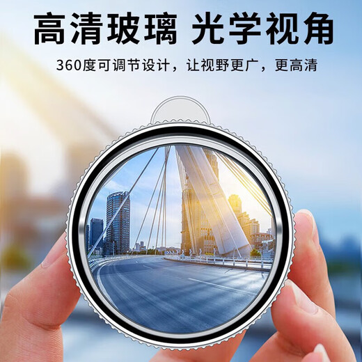 
Huajie Reverse Mirror Small Round Mirror Rear View Mirror Car Reverse Auxiliary Mirror Reflector Mirror Blind Spot 360 Degree Ultra-Definition Suction Cup Style Silver [Pair of One-Pair]