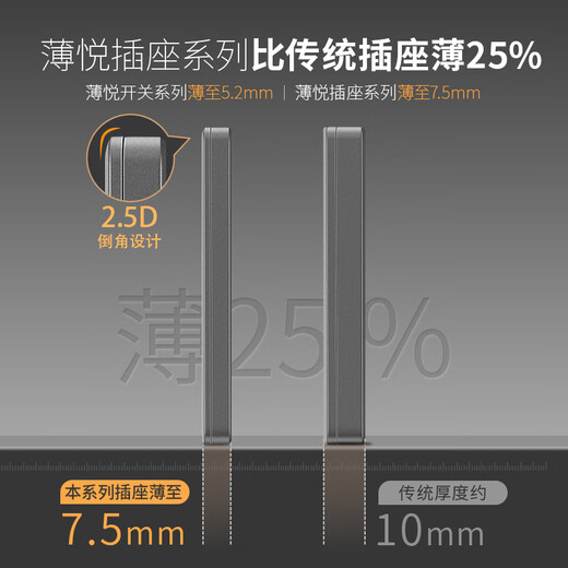 Delixi (DELIXI) 118 type switch socket ultra-thin CD696 starry sky gray large plate concealed home official whole roof panel set new six-open (195 type 6-open single control dual control universal) official website free assembly combination multi-functional wall power supply