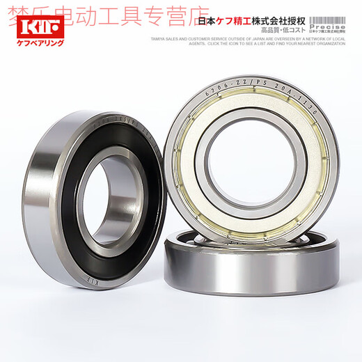 IF轴承P5级高速电机精密深沟球轴承电动车前轮后轮斗车 6232-2R胶封[P5级]160*290*48