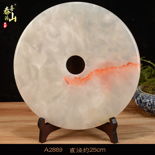 Fanruo Maggie Jade Ornements Hongyun Dangtou 2025 New Jade Ping An Buckle Wine Cabinet Decoration Living Room Office Ornements A9768-60CM