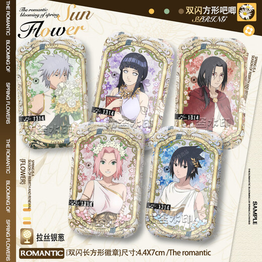 Mutong Bear Naruto Peripheral Badge Shinya Ancient Greek Linkage Haruno Sakura Sasuke Hinata Naruto Anime Double Flash Hinata S3892 Plain Laser-44x70mm Badge