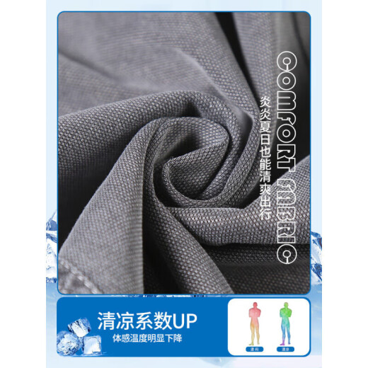 
Pure summer thin ice silk jeans for boys casual pants loose straight wide-leg spring and autumn style Tiansi men's pants 1048# gray + black. 10XL 4xl 185-200Jin[Jin equals 0.5 kg]