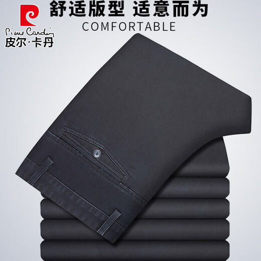 Jean mince d'été de Pierre Cardin pour hommes à haut de gamme haut de gamme à moyenne-haut de taille moyenne d'âge moyen et de pantalon long de papa âgé de l'âge moyen 3892 - Zhonglan [été] mince 31 tour de taille 2 pieds 4 Poids recommandé 120-130