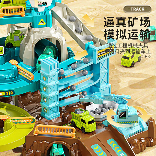 Children's electric track adventure to pass the level of sliding small train car puzzle dinosaur track car parking lot ZX002 train mine car break the level of [2 cars + 12 stone] [ordinary battery version] Chinese color box packaging