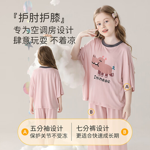 
Yunxiangyi children's pajamas girls pajamas summer A-grade pajamas [air conditioning suit] cartoon little hippo home clothes 160