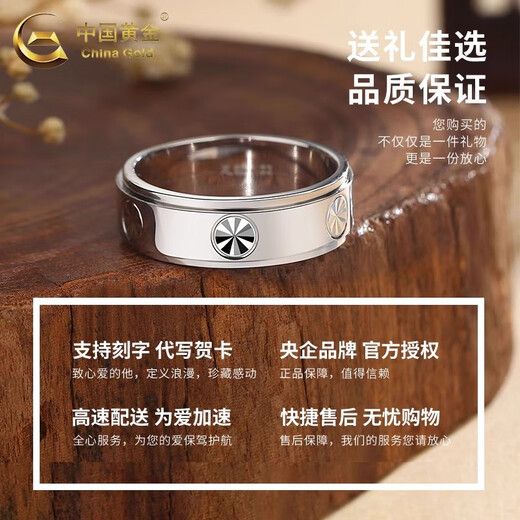 CHINA GOLD solid silver plain ring for men and women light luxury sterling silver simple high-end ring jewelry anniversary birthday gift (rotatable) solid silver plain ring brand gift box No. 18