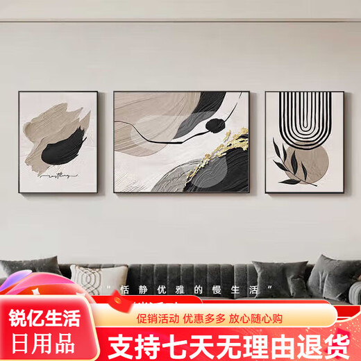 Meiyouchun Black, White и Grey Abstract Art Dofa Dofa Фоны стены декоративная живопись чувства гостиной, висящая живопись современная простой три JD13786 60*80 слева и справа 110*80 Хрустальный фарфоровый алюминиевый сплав