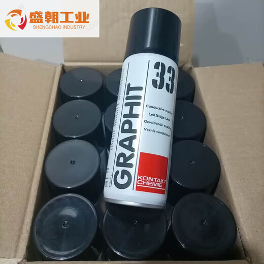 Hong Kong, Japan and the United States APHIT33 dry graphite conductive paint coated cable repair black quick-drying film 200ML* bottle