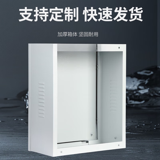 Thickened hollow distribution box, charging pile protection box, bottomless charging pile cover on the back of the charging box, rainproof cover, empty box, custom size