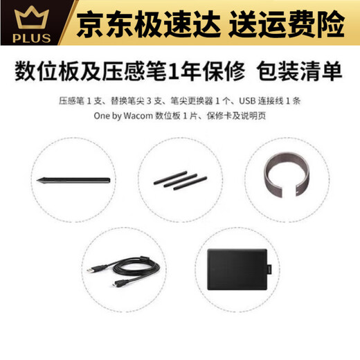 Wacom动漫全新板CTL4100 6100手绘472 672商品ps修图影拓电脑板 数位CT 全新包装开