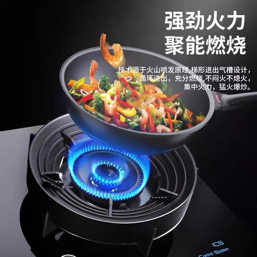 Shenglaifu gas stove fire-concentrating windproof cover household gas stove stand bracket energy-saving ring universal anti-slip windshield bracket kitchen five-claw fire-concentrated windproof energy-saving cover No Specifications