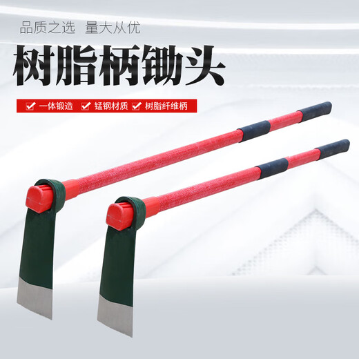 应晖多功能锰钢锄头挖地除草家用农具必备 6174-ZL-绿色14.5宽D孔锄+1米4D