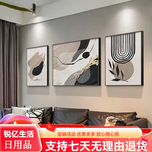 Meiyouchun Black, White и Grey Abstract Art Dofa Dofa Фоны стены декоративная живопись чувства гостиной, висящая живопись современная простой три JD13786 60*80 слева и справа 110*80 Хрустальный фарфоровый алюминиевый сплав