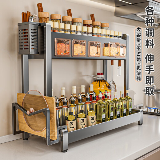 叶余新款调料置物架厨房盐调味品盒罐多功能刀架家用台面多层收纳架子 主图款 (9855人再拼)典雅黑加粗20碳钢加