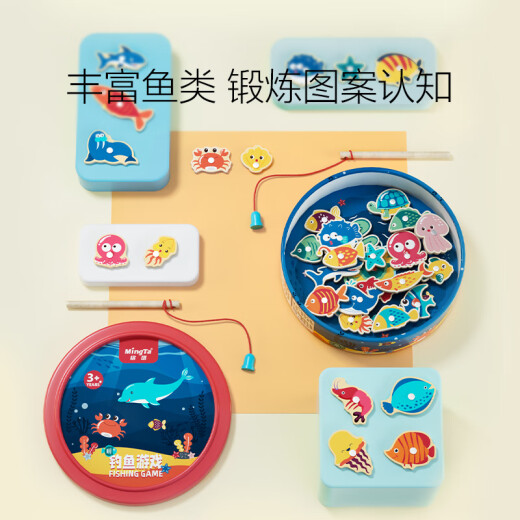 Mingta children's fishing game toy magnetic wooden fish-shaped baby 1-3 years old early education boy and girl birthday gift
