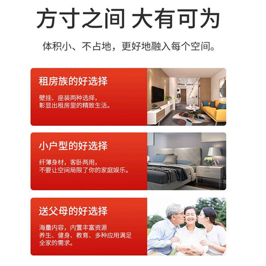 KKTYR26/32/37/43/47/55/60/65/70-inch TV home living room bedroom ultra-high definition elderly color TV network intelligent voice projection screen eye protection anti-glare MiniLED-43 TV version 61cm long 37cm wide