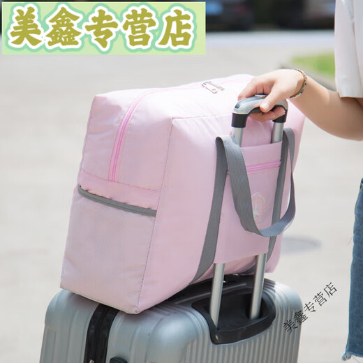 La bolsa de viaje de almacenamiento de viajes Qianqi Meng se puede cubrir de bolso de equipaje de carro de carro de gran capacidad.