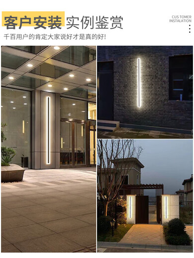 户外壁灯极简室外室内长条灯别墅围墙大门壁灯庭院柱子洗墙灯003Z 9227-【防雨款】9227-240cm-中性光-