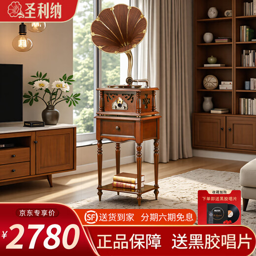 SHENGLINA American solid wood gramophone retro nostalgic national old-fashioned record player antique large speaker audio European vinyl record player record player cherry color gilt wood speaker + subwoofer