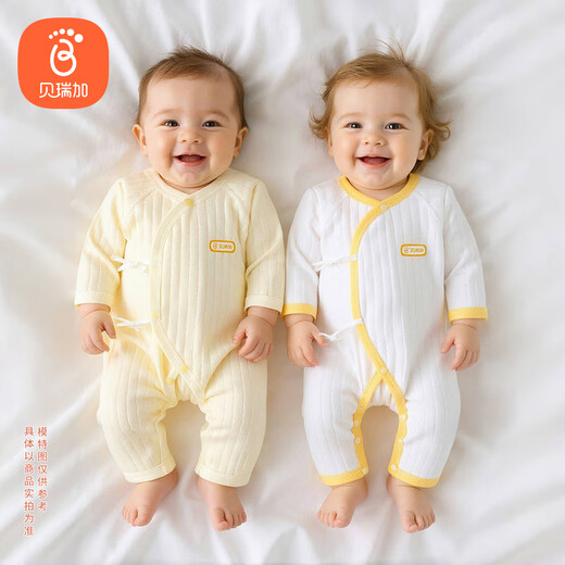Babyprints (Babyprints) baby jumpsuit 2 pack baby four-season underwear pure cotton climbing clothes thin Ha-shirt soft home pajamas yellow 66