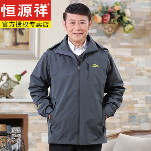 恒源祥中老年冬季加厚加绒外套户外休闲连帽风衣男士爸爸装登山冲锋茄克 灰色(薄/款) L