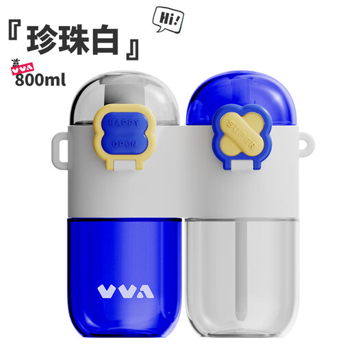 VVA双杯儿童水杯夏季吸管杯直饮杯上学专用户外新款【US正品食品级】 3271玉石白800ml【进口材质】