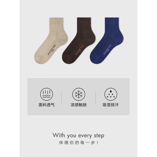 FALKE German Eagle Tiago Business Casual Men's Socks Four Seasons Comfortable Upgraded New Style 2000 White One Size 39-40