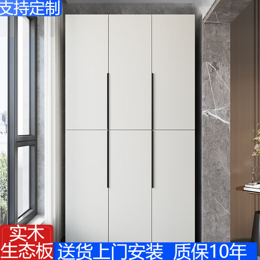 Yuemei balcony storage cabinet, sun-proof and waterproof, high cabinet, wall-mounted large-capacity sundry storage rack, custom cabinet, bay window storage cabinet, length 100cm, depth 52cm, height 240cm, six-door cabinet with top