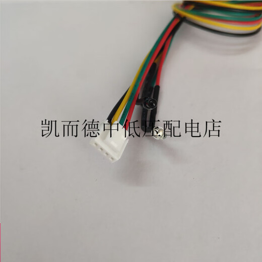 科密碎纸机传感器4P接口638/628/738/3638/838/黑金刚感应器配件 黑金刚2020新款()