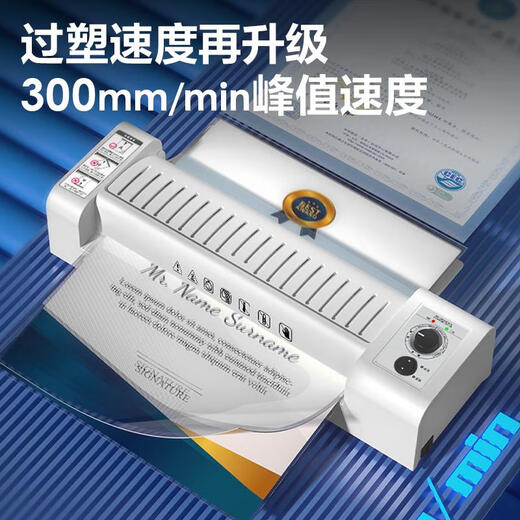 
Deli Jiadeli photo plastic sealing machine 3894 plastic machine kindergarten hand-painted office and home A3 film coating machine A4 commercial paste plastic machine 3892 [pallet type] 3892 cold mounting + 100 sheets A4 plastic sealing film