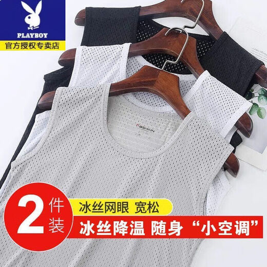 花花公子（PLAYBOY）男士冰丝背心夏季新款薄款透气运动纯色休闲无袖速干网眼圆领打底 黑色+灰色宽圆网孔透气收藏加购 XL 175/92A 【建议120-135斤】