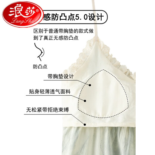 浪莎吊带睡裙女带胸垫夏季薄款纯棉高级感睡衣纯欲少女休闲连衣裙 QM6625 XL 均码