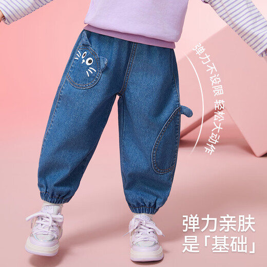 Pregunte Junior [3d Cat Ears] Pantalones para niños 25 Pantalones de las piernas para niños Washed Jeans Washed