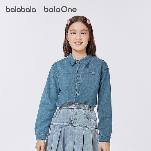 Bala BalaOne children's shirt boys and girls long-sleeved big children's autumn clothing cotton denim fashionable and versatile denim light blue 88101 160