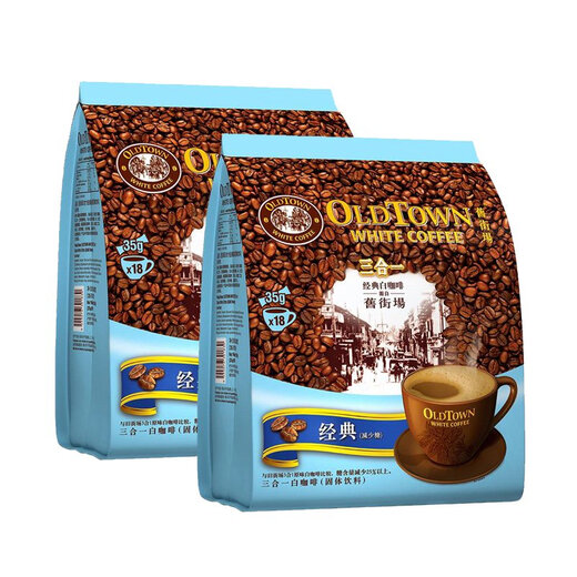 Le marché de la rue importé en Malaisie réduit le sucre trois en un café blanc instantané 630g * 2 sacs saveur d'origine 684g * 2 sacs 2x18x35g