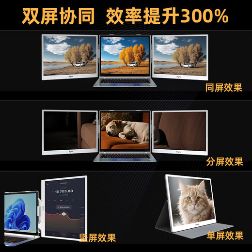 BIGME B13 new product 13.3-inch ultra-high definition ultra-high brush color ink screen display eye protection reading 30Hz color screen front light + touch screen