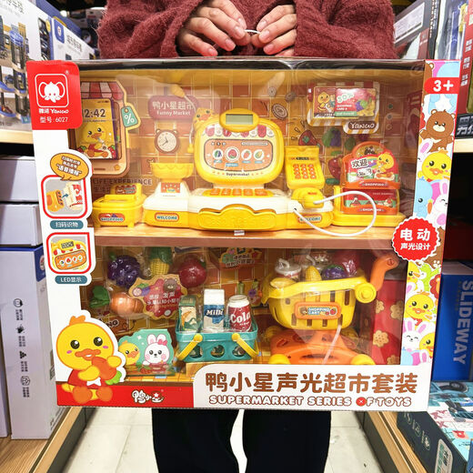 鸭小星声光超市套装仿真水果便利店收银机台购物车儿童过家家玩具 38656汉堡便利店收银套装 送电