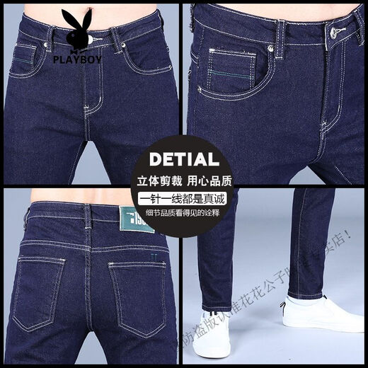 Playboy (Playboy) Jeans Men's Spring and Summer Blue Feet Small Feet Trendy Slim Elastic Elastic Whanty Men's pantalones 2025 Nuevo estilo DDN-9731 Pantalones recortados 34 2 pies 7160-169Jin [Jin equivale a 0.5 kg]