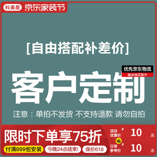 Kemeiju Restaurant Kürbis kreativer Kronleuchter cremiger Stil Korridor Aisle Eingang Ins Esstisch Bar Internet Promi Nachts Leuchte CX689-3 Straight Disc Drei-Farben-LED.