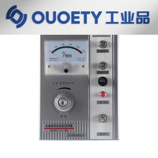 Electromagnetic speed regulator AC motor speed controller speed regulator AC220V sink JD1A-40 box (8 pieces)