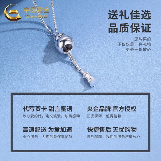 China Gold (CHINA GOLD) PT950 gourd necklace for women new new Chinese style Fulu new Chinese style transfer pendant birthday gift for girlfriend PT950 platinum gourd necklace about 6.9g