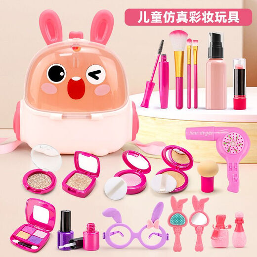 过家家玩具儿童仿真化妆玩具模型公主女孩画不出颜色粉饼生日礼物 玫红色黄兔26件套