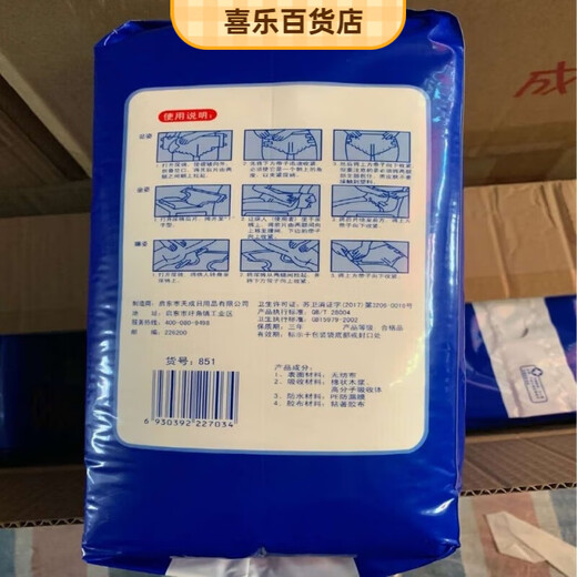 Evergreen Adult Diapers L