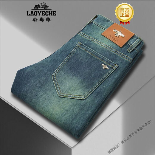 Voiture classique (Laoyche) Summer Thin Grey Grey Origin Origin Guangzhou Xintang Jeans Men's Men's Light Luxury Pants 6218 Retro Gold Thin Model 28