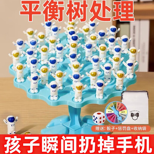 Kinder Tabletop Game Space Balance Tree Eltern-Kind-Interaktion Puzzle Denken Konzentration Junge und Mädchen Stapelspielzeug. Neu verbesserte verdickte [Aufbewahrungstasche + Bestrafung] Deluxe Full Set [gelbe Basis 60 kleine Menschen]